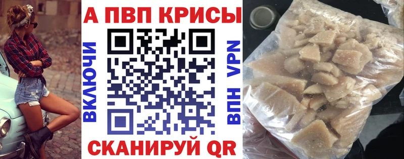 где найти наркотики  ссылка на мегу ONION  A PVP Crystall  Нефтекамск 
