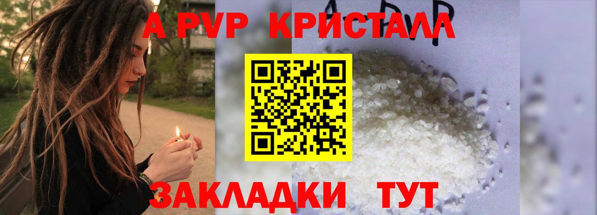 Меф Нефтекамск