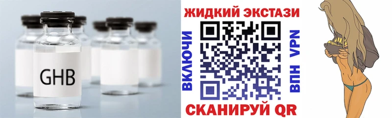 Бутират буратино  нарко площадка телеграм  Нефтекамск 