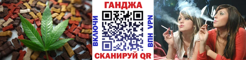 продажа наркотиков  Нефтекамск  Cannafood марихуана 
