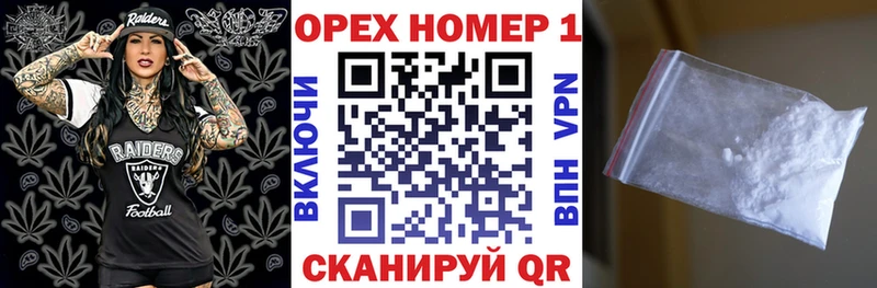 нарко площадка состав  Нефтекамск  КОКАИН 99%  MEGA вход 