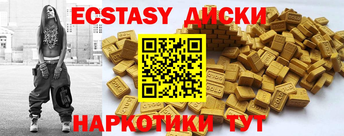 Экстази DUBAI Нефтекамск