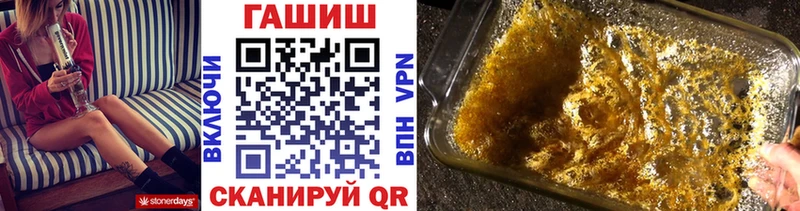 ГАШ ice o lator Нефтекамск