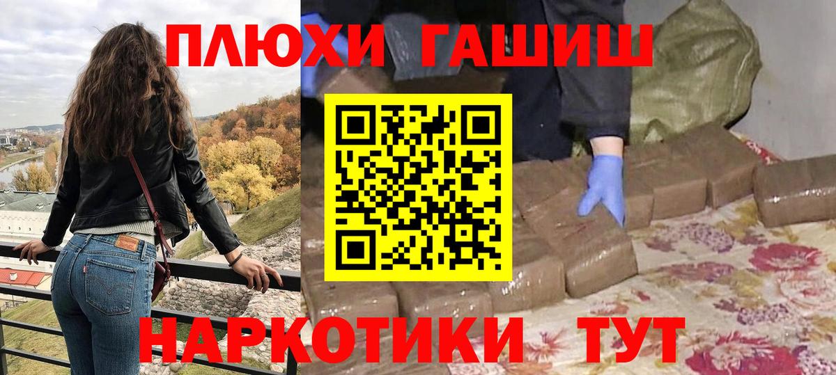 Гашиш хэш  Вход с VPN  Гашиш  Нефтекамск  ГАШ AMNESIA HAZE 