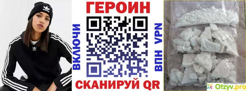 Героин Афган хочу Нефтекамск