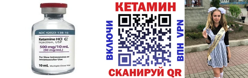 КЕТАМИН ketamine  наркота  Нефтекамск 
