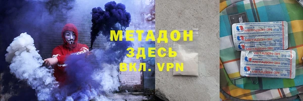 кокаин VHQ Абинск