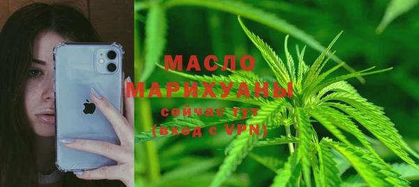 mix Вязьма