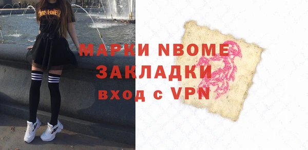 MDMA Абдулино