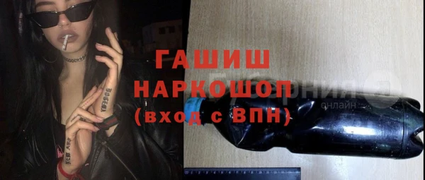 MDMA Вяземский