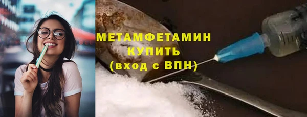 мдма Вязники