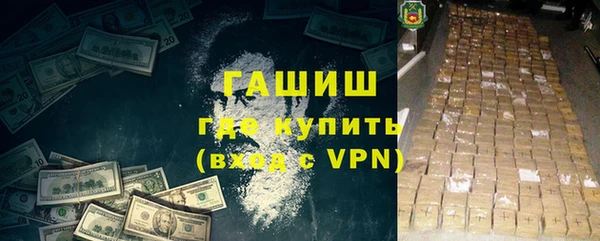 марки nbome Алзамай