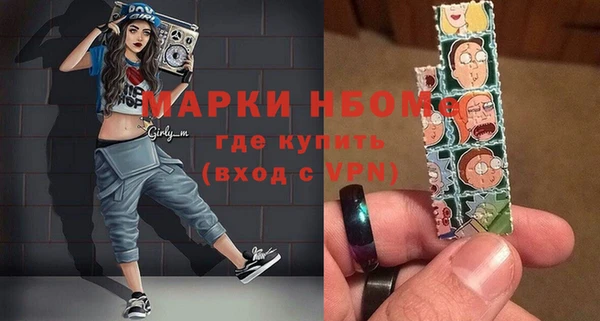 марки nbome Алзамай