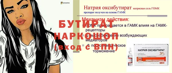Альфа ПВП Алексин