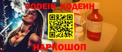 мефедрон VHQ Ипатово