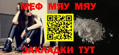 амфетамин Ирбит