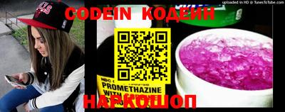 мефедрон VHQ Ипатово