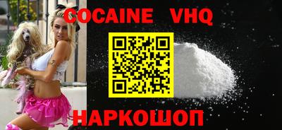 мефедрон VHQ Ипатово