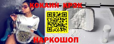 мефедрон VHQ Ипатово
