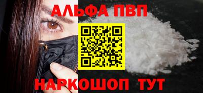 амфетамин Ирбит