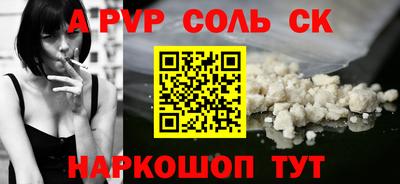 мефедрон VHQ Ипатово