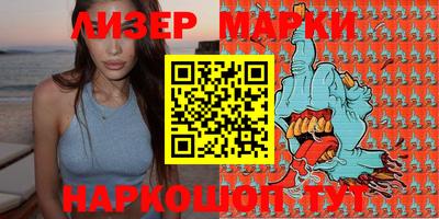 мефедрон VHQ Ипатово
