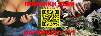 мефедрон VHQ Ипатово