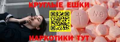 амфетамин Ирбит