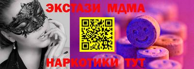 марихуана Уссурийск
