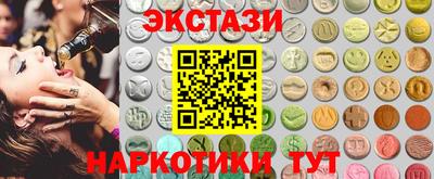 мефедрон VHQ Ипатово