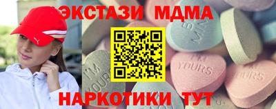 мефедрон VHQ Ипатово