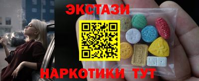 мефедрон VHQ Ипатово