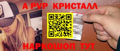 амфетамин Ирбит
