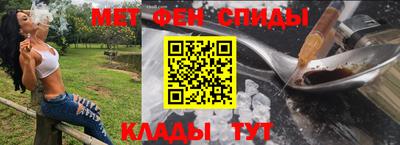 мефедрон VHQ Ипатово