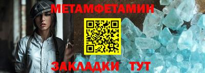 амфетамин Ирбит
