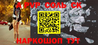 амфетамин Ирбит