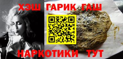 мефедрон VHQ Ипатово