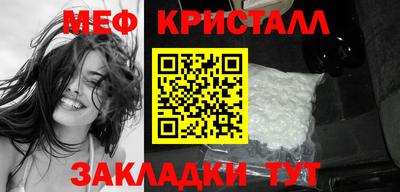 амфетамин Ирбит