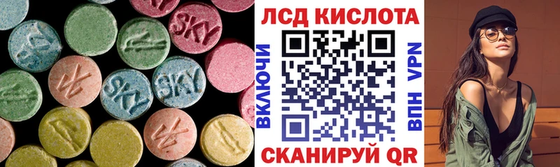купить  сайты  Нефтекамск  hydra ССЫЛКА  LSD-25 экстази кислота 