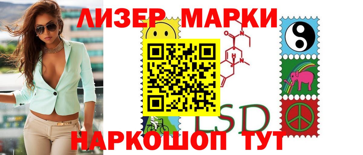LSD-25 экстази  LSD-25 экстази ecstasy  ссылка на мегу ONION  Вход с VPN  Нефтекамск  ЛСД экстази ecstasy 