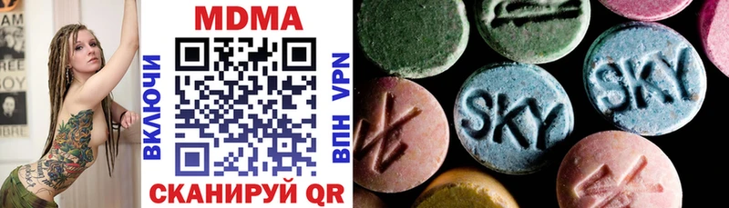 MDMA кристаллы  Нефтекамск 