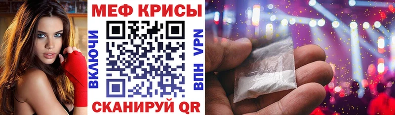 как найти закладки  Нефтекамск  МЯУ-МЯУ VHQ 