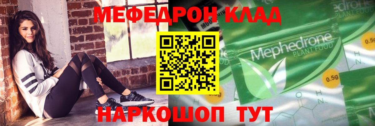 ГАШИШ  Нефтекамск  Лсд 25  Меф   MDMA  ГАШИШ  Вход с VPN  МАРИХУАНА  Кокаин 