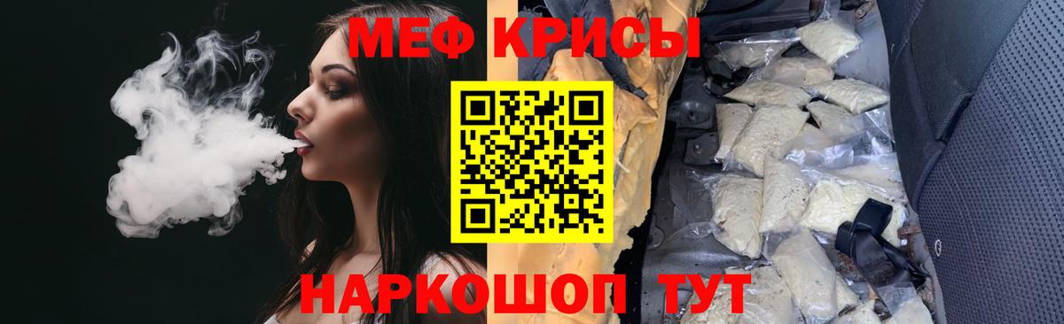 МЯУ-МЯУ 4 MMC  МЯУ-МЯУ мяу мяу  Вход с VPN  Нефтекамск 