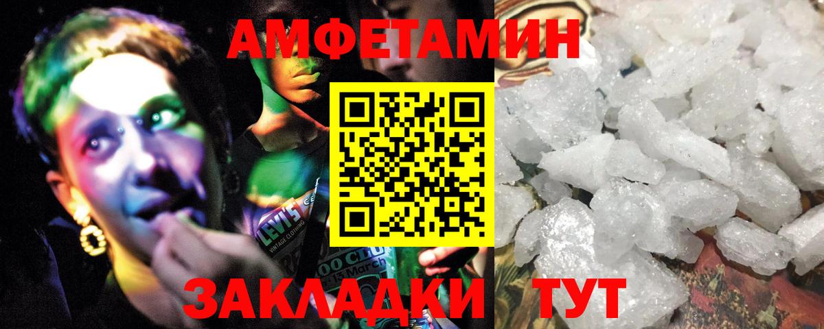 Первитин Декстрометамфетамин 99.9%  Вход с VPN  Первитин Декстрометамфетамин 99.9%  Нефтекамск 