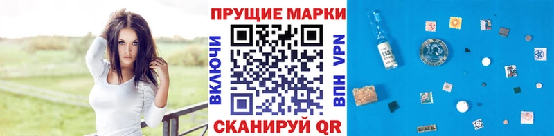 Марки NBOMe 1500мкг hydra как войти Нефтекамск закладки