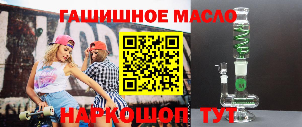 ТГК вейп  Дистиллят ТГК концентрат  Вход с VPN  Нефтекамск 