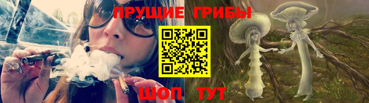 Галлюциногенные грибы GOLDEN TEACHER  Галлюциногенные грибы мицелий  Нефтекамск  Вход с VPN 