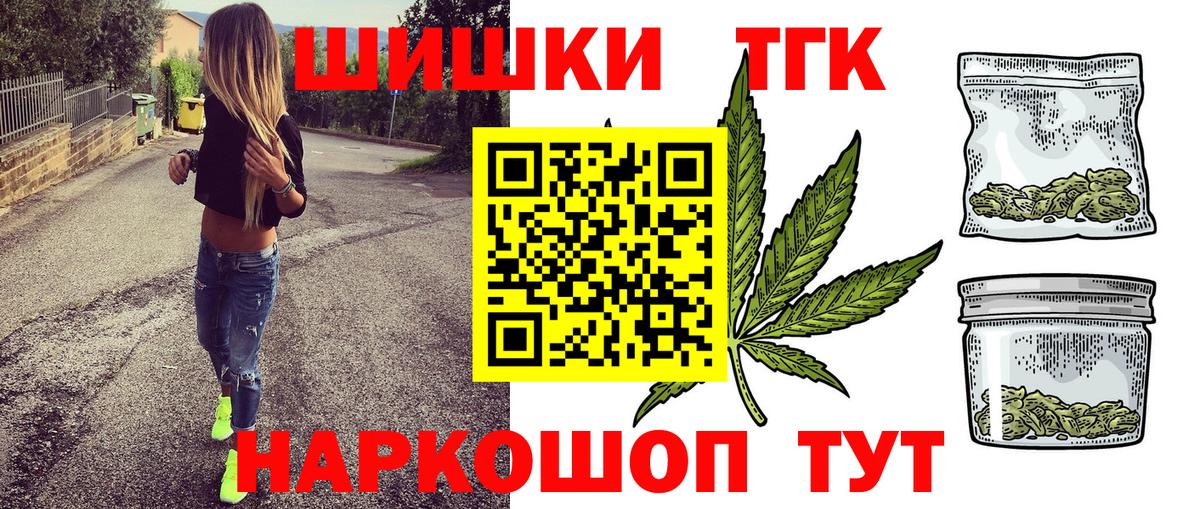 Канабис SATIVA & INDICA Нефтекамск