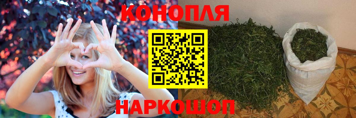 Конопля ГИДРОПОН  Вход с VPN  Нефтекамск  Шишки марихуана семена 